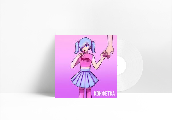 Music Конфетка