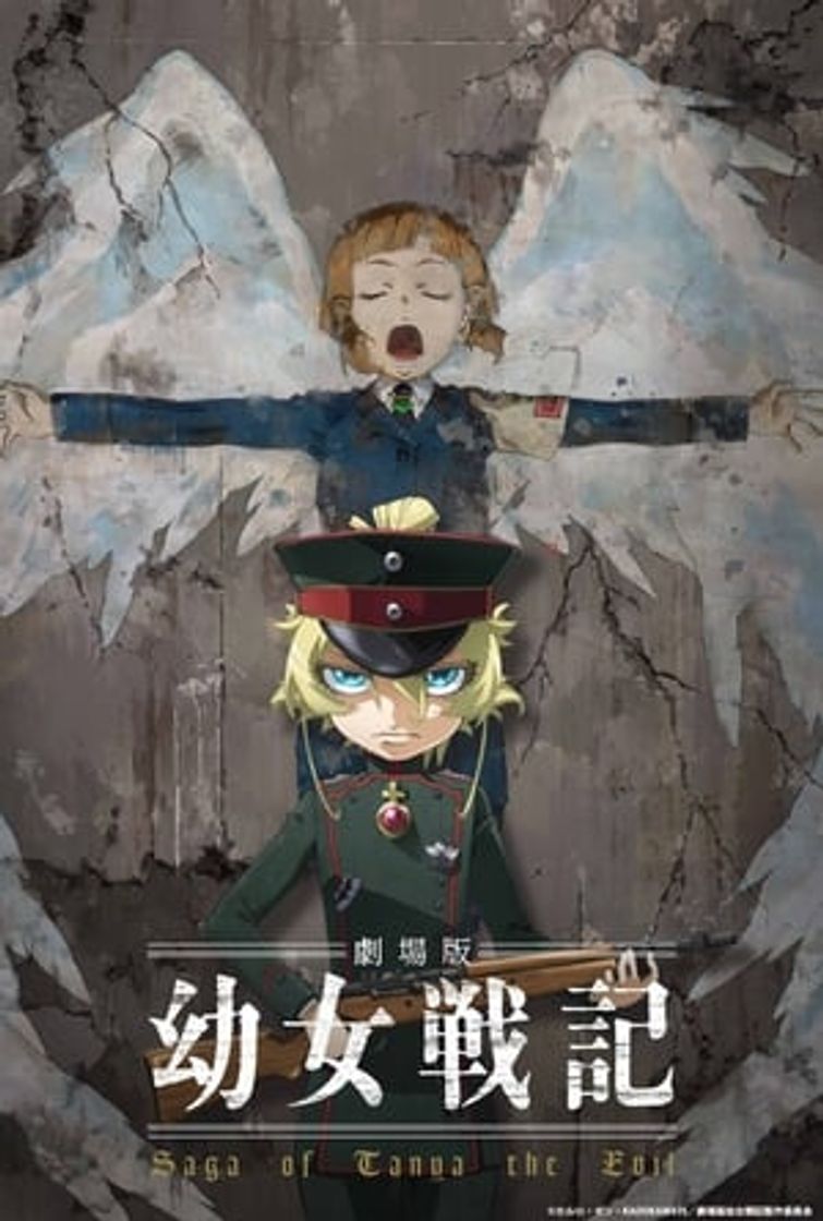 Película Youjo Senki Movie