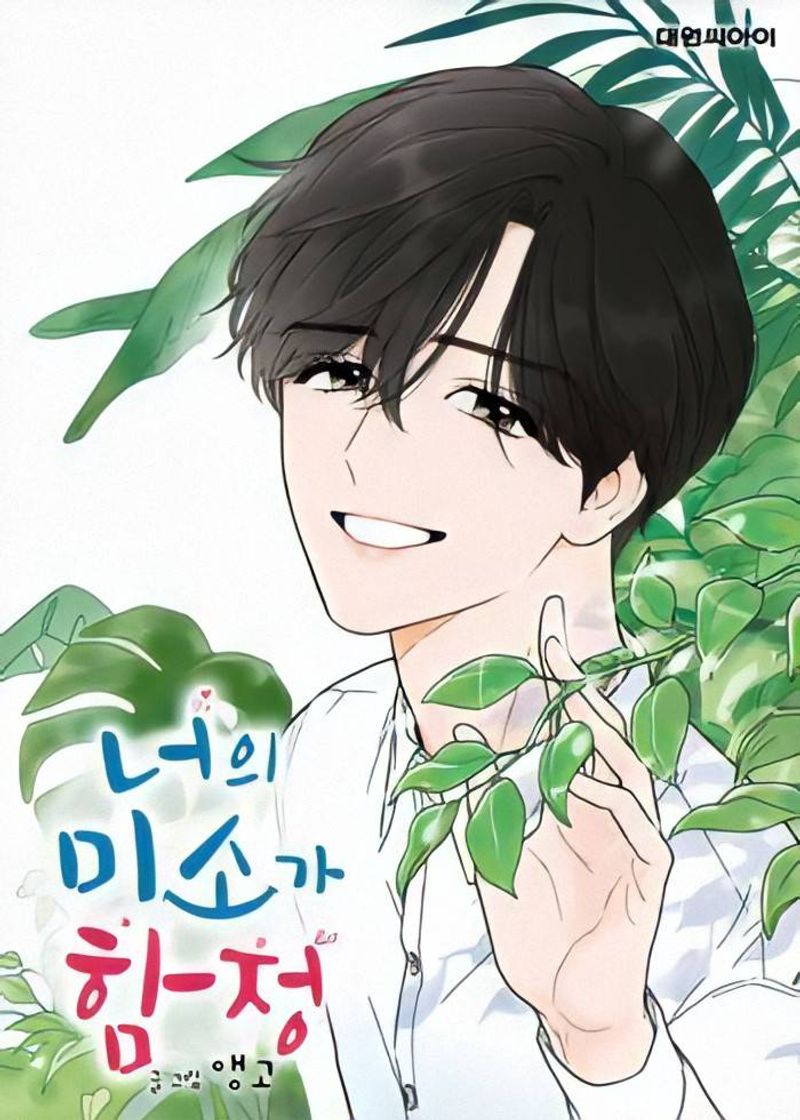 Moda Your Smile is a Trap | WEBTOON