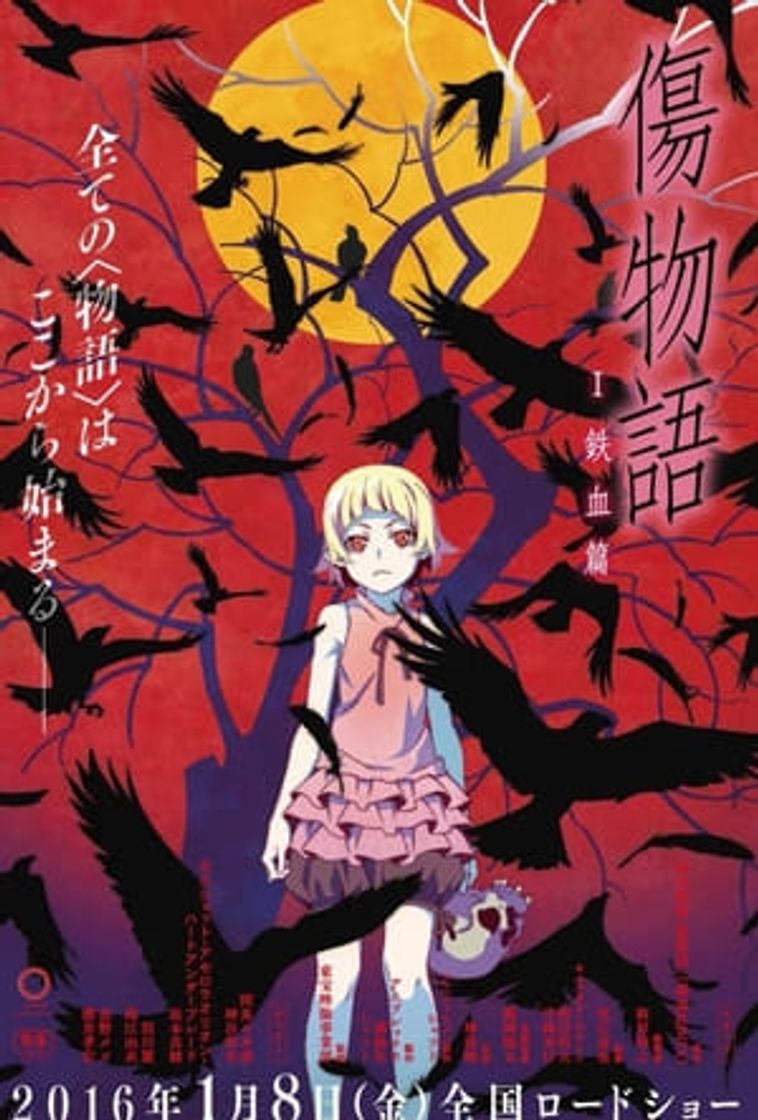 Movie Kizumonogatari - [1]: ~Tekketsu-hen~