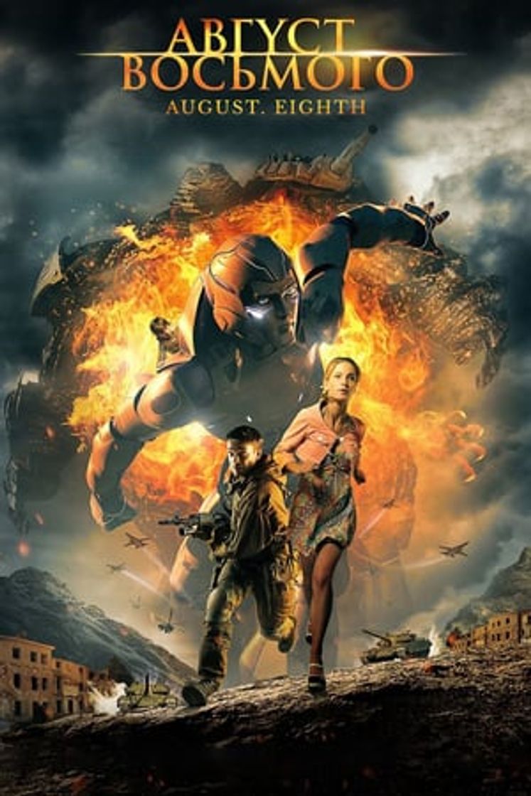 Movie 8 de Agosto