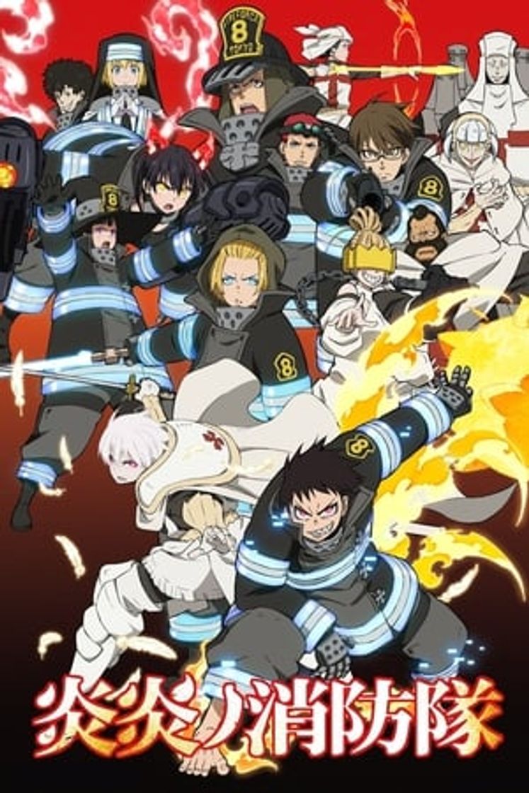 Serie Fire Force