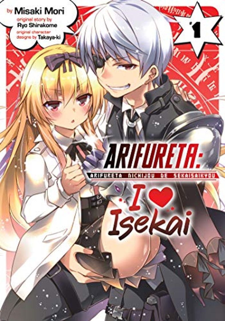 Book Shirakome, R: Arifureta: I Love Isekai Vol