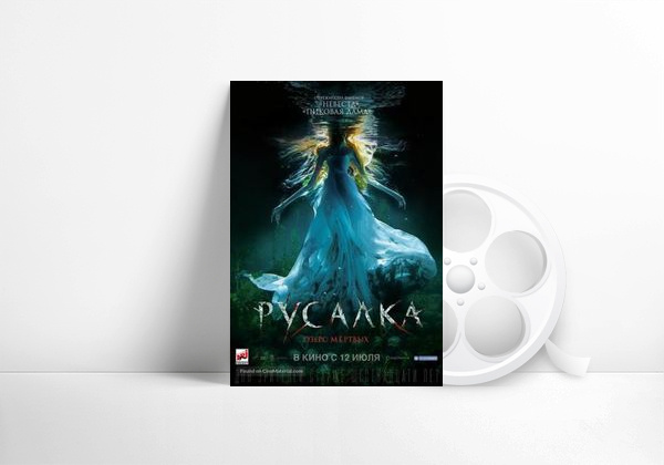 Filme La Sirena