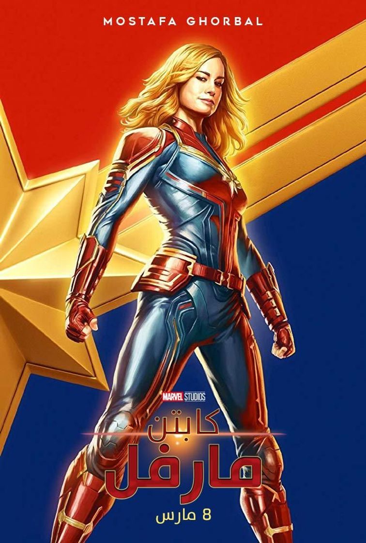 Película Capitana Marvel