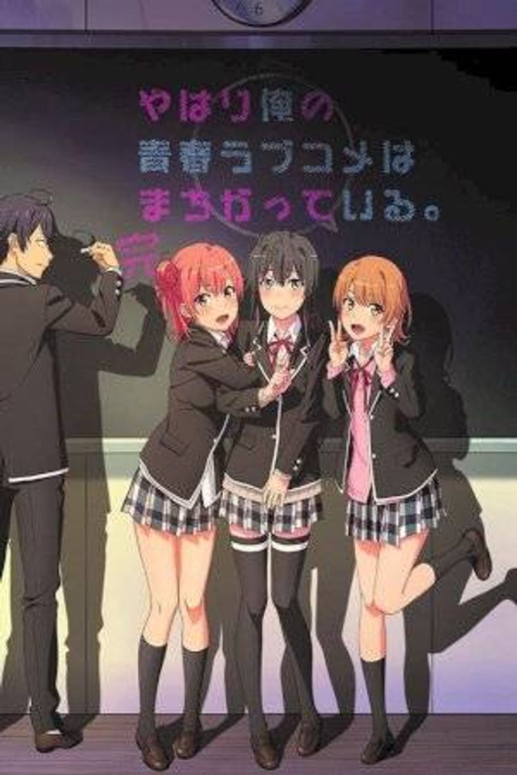 Series Yahari Ore no Seishun Love Comedy wa Machigatteiru. Kan