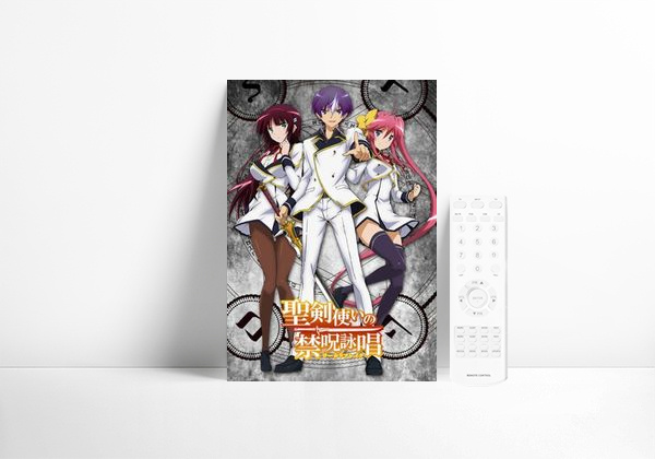 Serie Seiken Tsukai no World Break
