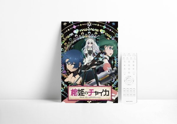 Serie Hitsugi no Chaika