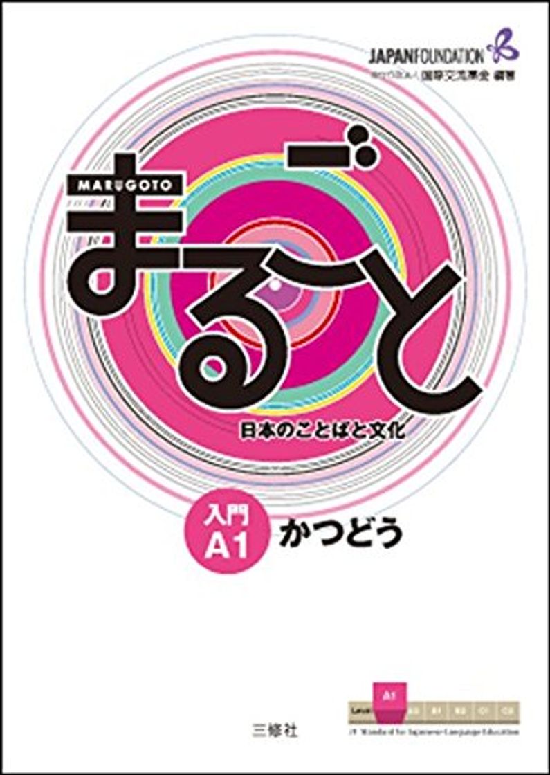 Libro Marugoto