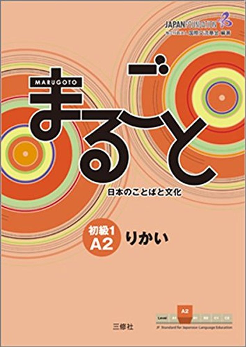Libro Marugoto: Japanese language and culture. Elementary 1 A2 Rikai: Coursebook for communicative language competences