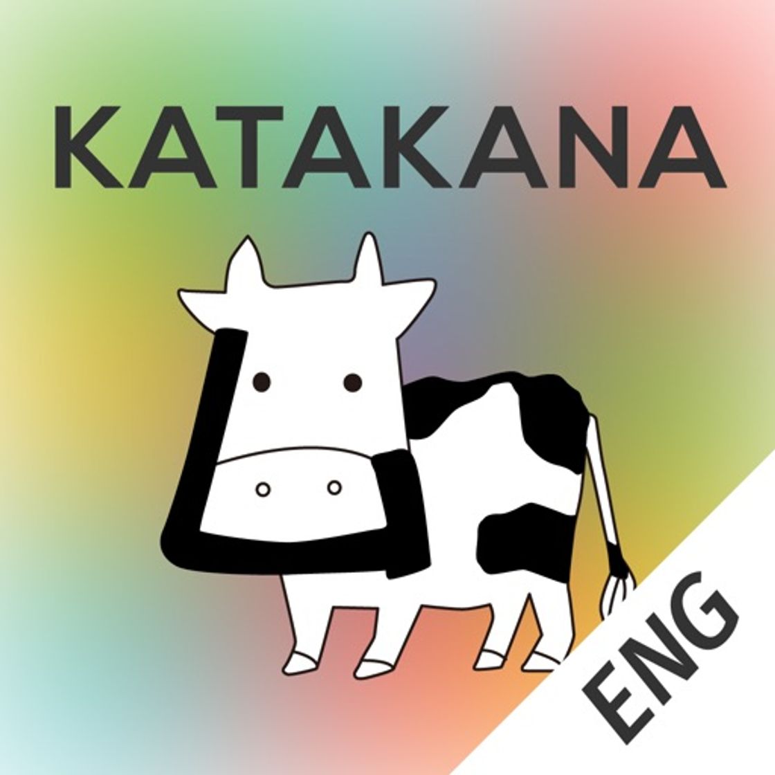 App Katakana Memory Hint [English]