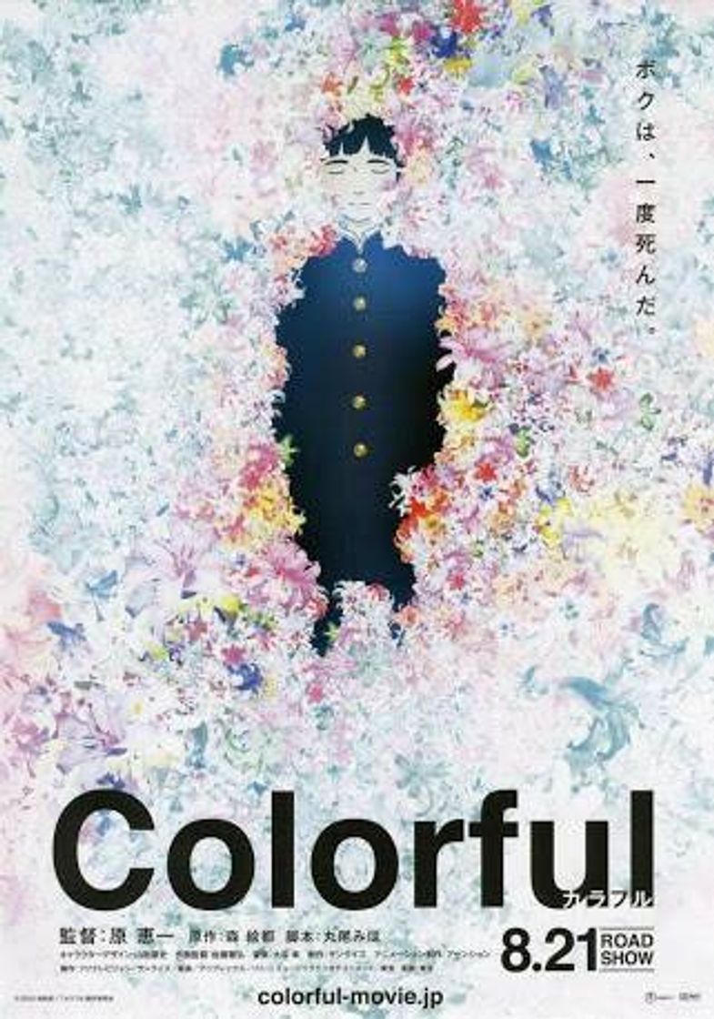 Película Colorful
