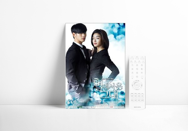 Serie My Love from the Star