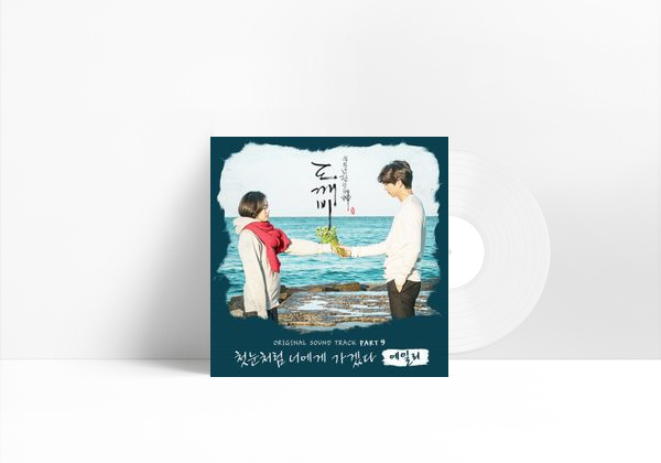 Music I Will Go To You Like the First Snow