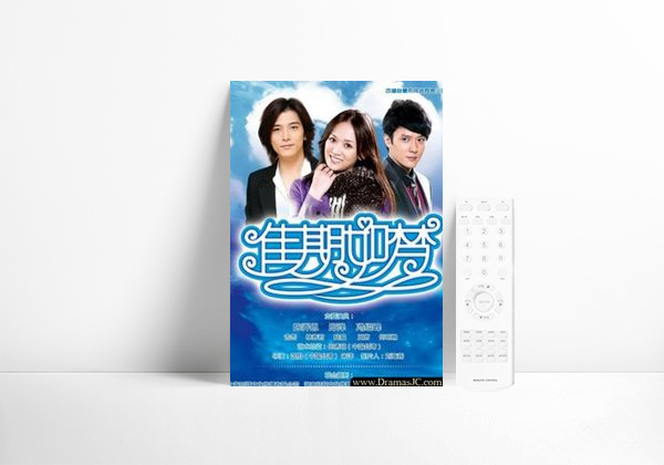 Serie The Girl in Blue