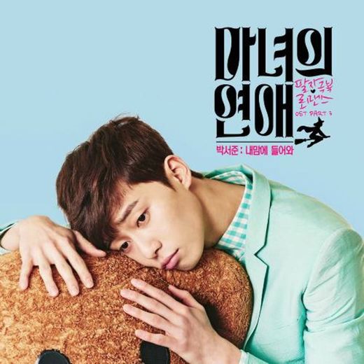 A Witch's Love A Witch's Love OST : Park Seo-jun - YouTube