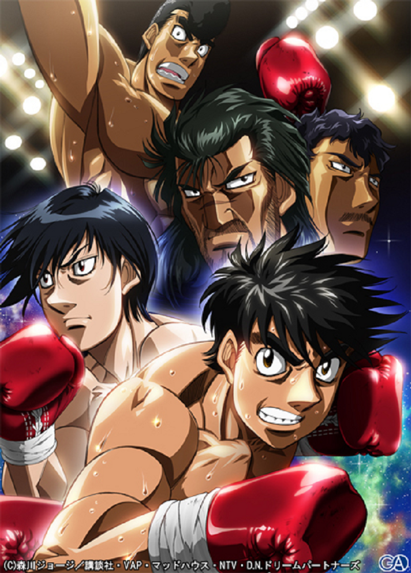 Serie Espíritu de lucha (Hajime no Ippo)