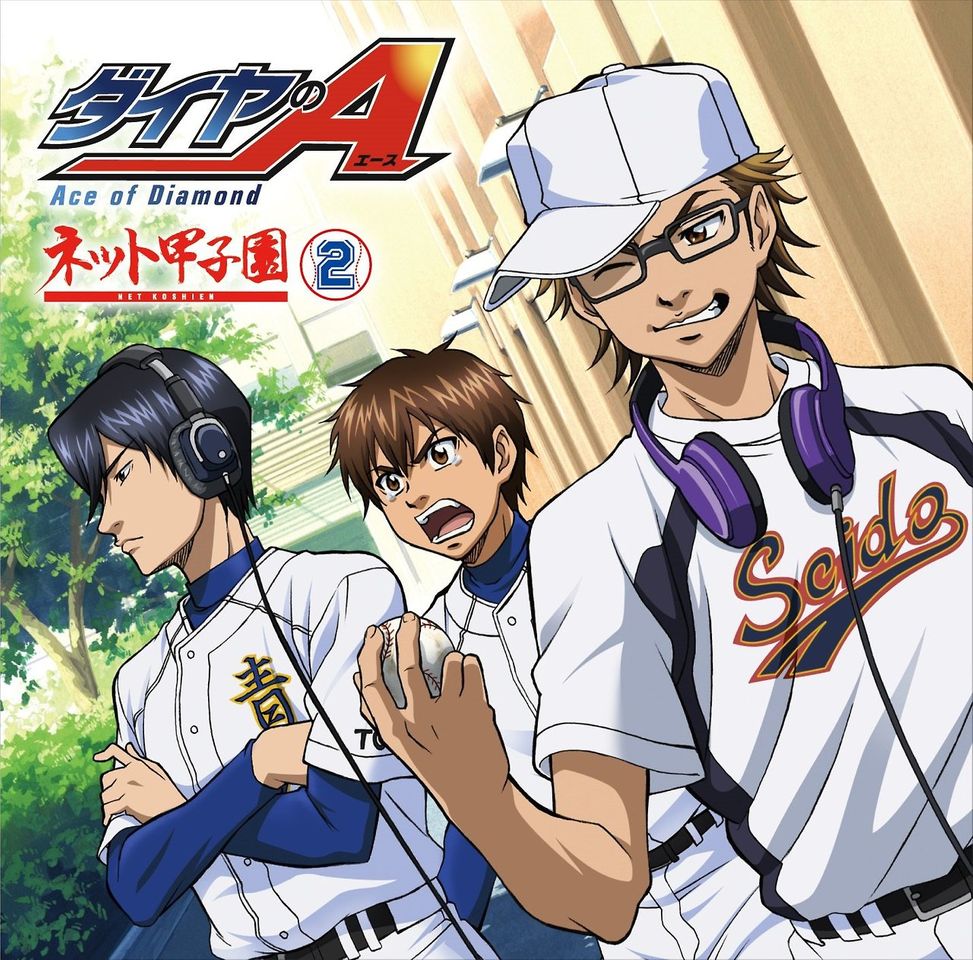 Serie Diamond no Ace (Ace of Diamond) 