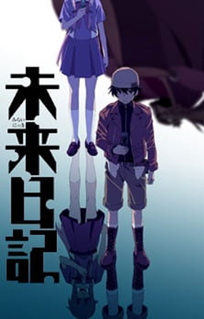 Series Mirai nikki 