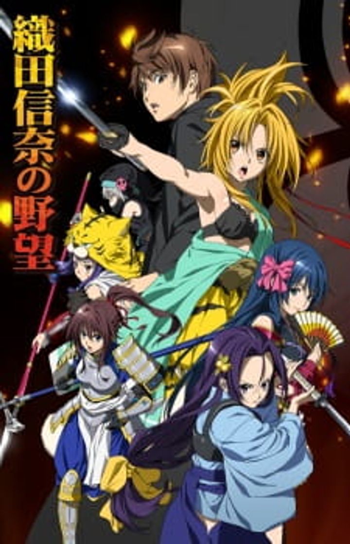 Series Oda nobuna no yabou