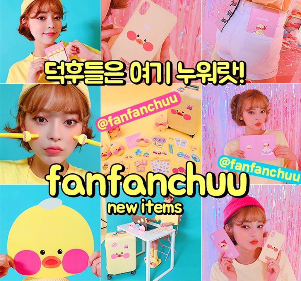 Fanfanduck