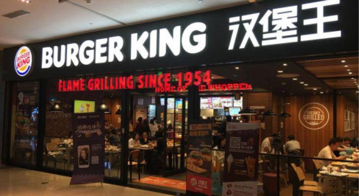 Restaurants BURGER KING漢堡王