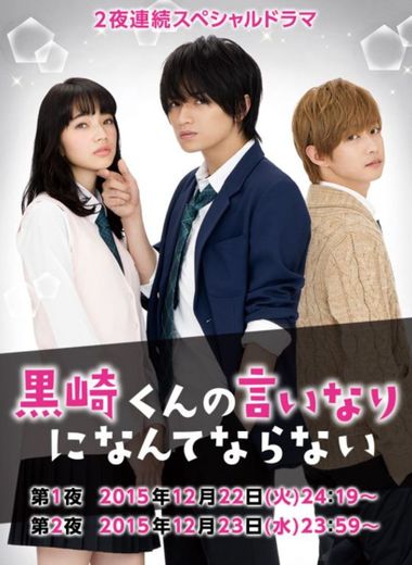 Kurosaki-kun no iinari ni nante naranai live action sub espa