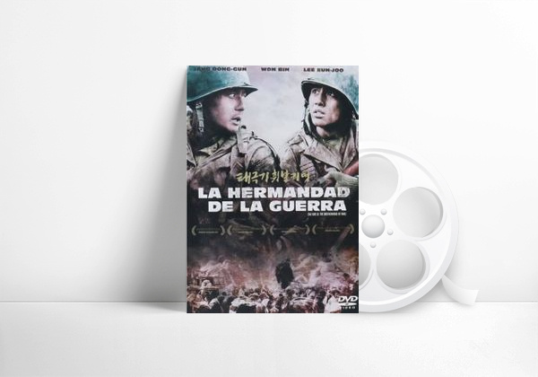 Movie Tae Guk Gi: The Brotherhood of War