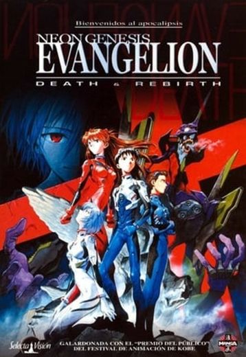 Neon Genesis Evangelion: Death and Rebirth