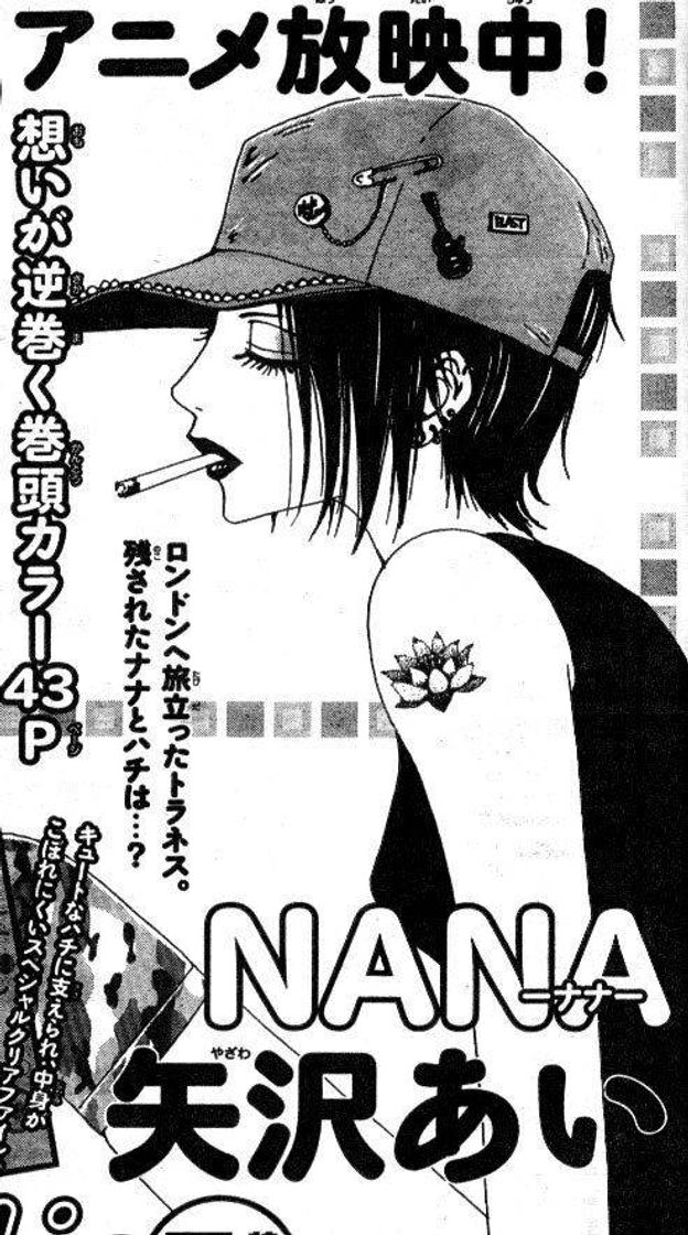 Serie Nana (ナナ) (manga)

