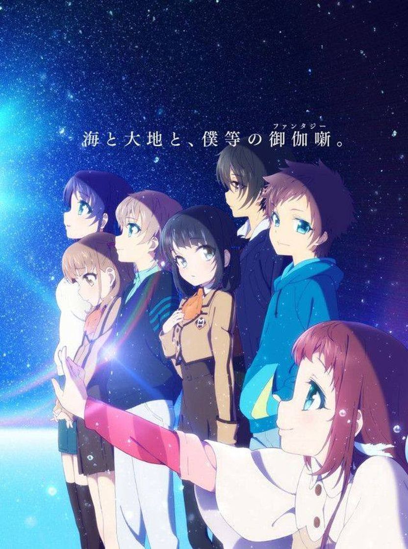 Serie Nagi no Asukara (凪のあすから)