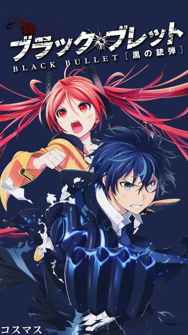 Serie Black Bullet (ブラック・ブレット)