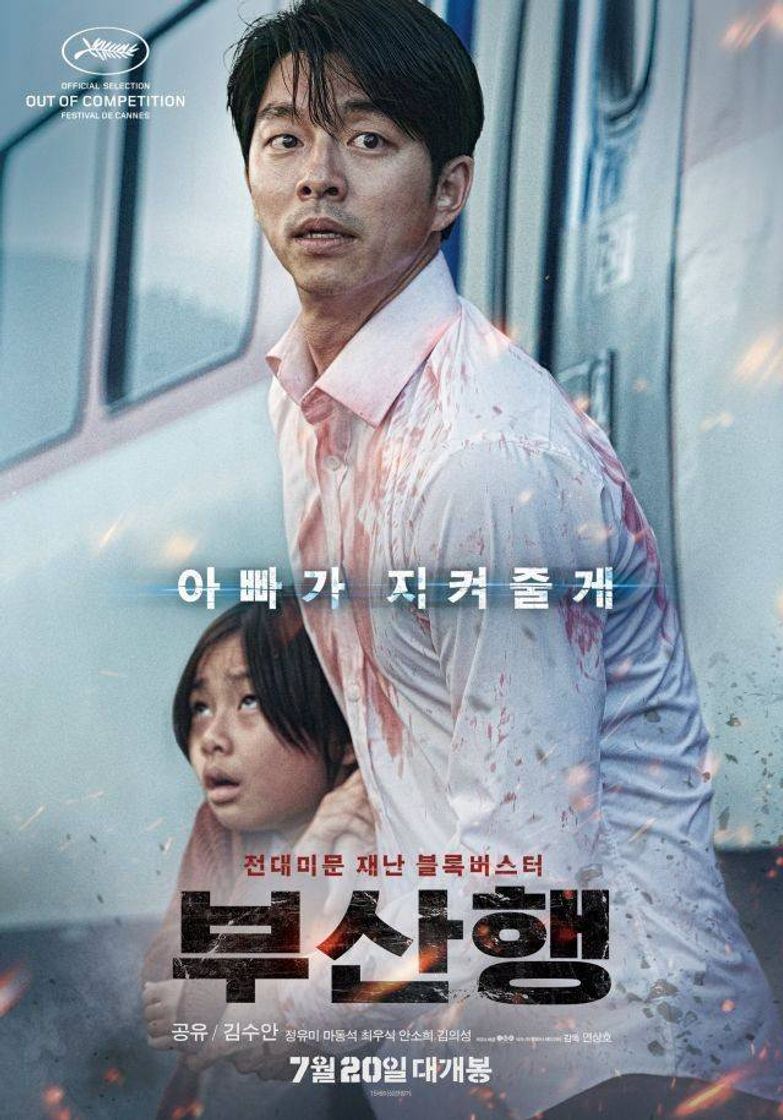 Movie Train to Busan (부산행 - Estación Zombie)