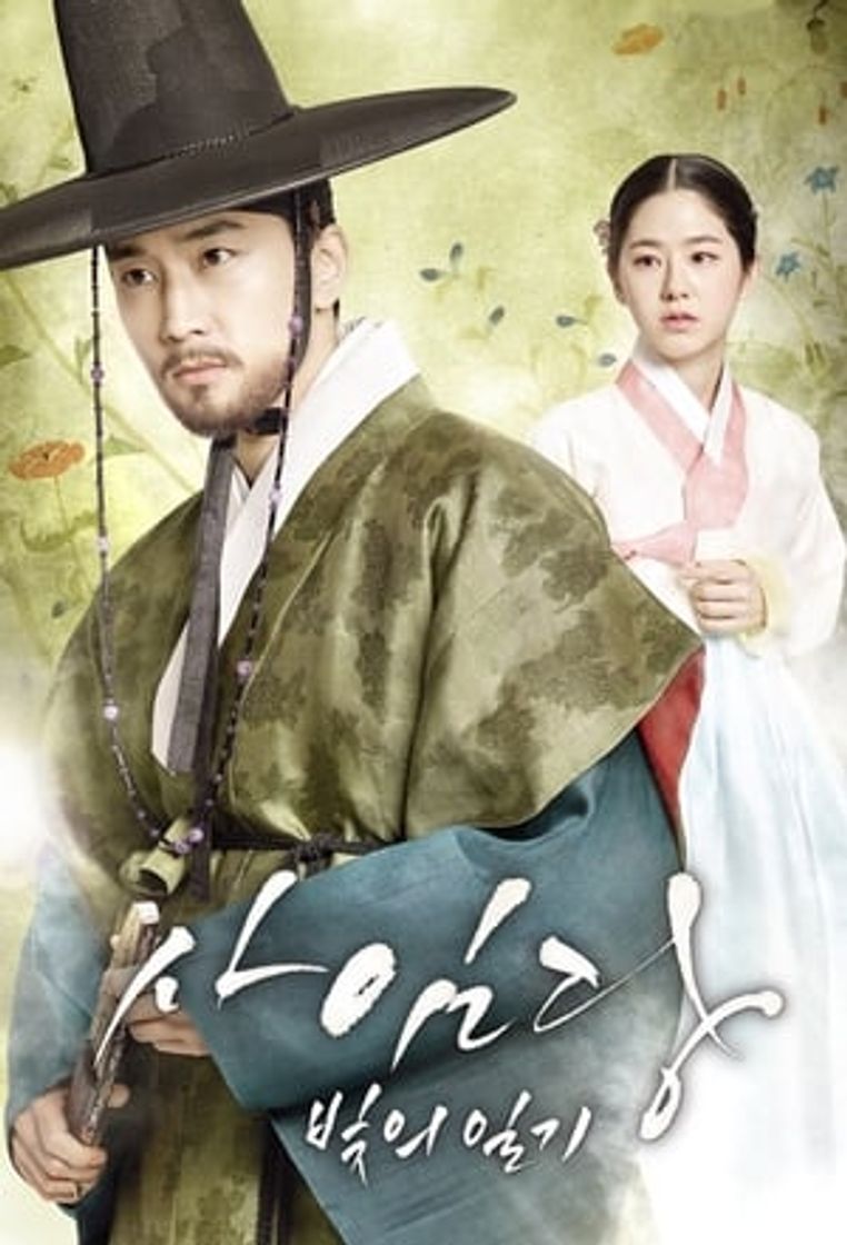 Serie Saimdang, Diario de Luz