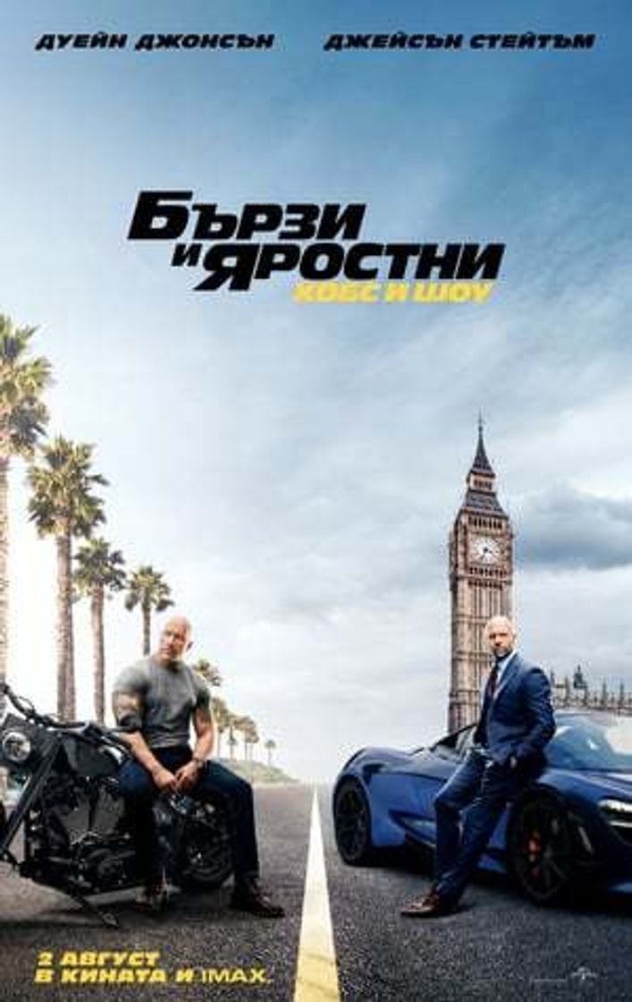 Película Fast & Furious: Hobbs & Shaw