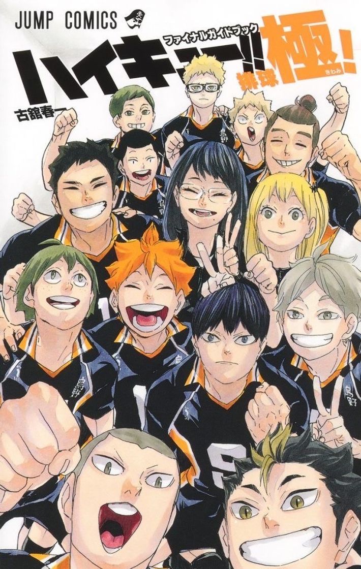 Serie Haikyuu!! Los ases del vóley