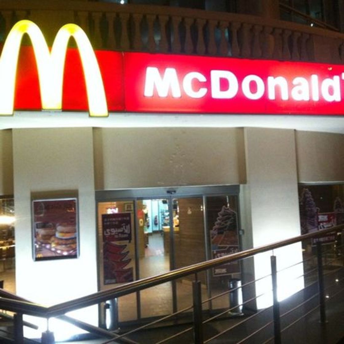 Restaurants Macdonals