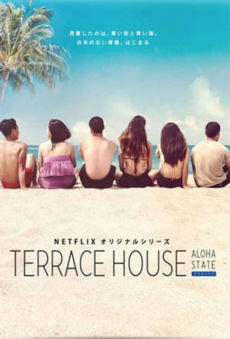 Terrace House : Aloha State
