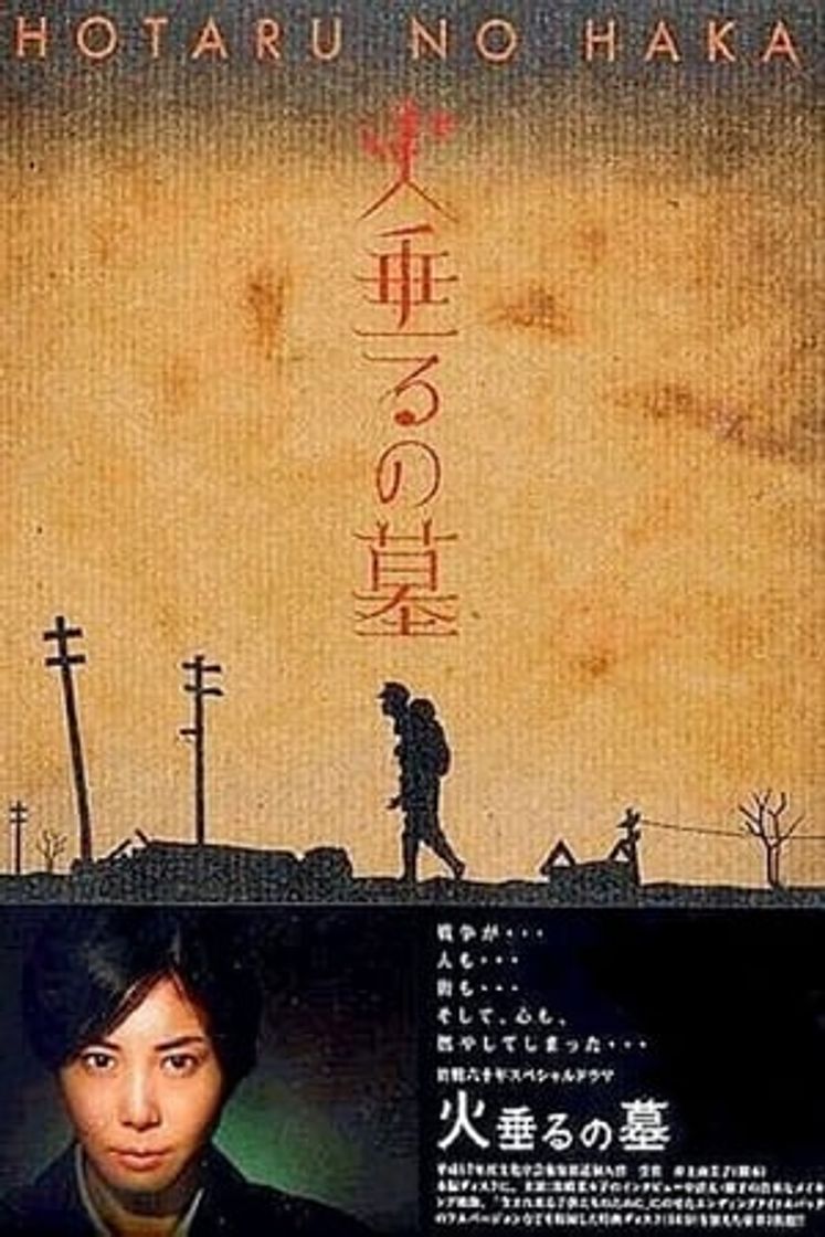 Movie Grave of the Fireflies