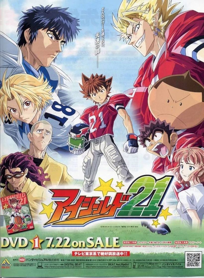 Película Eyeshield 21: The Phantom Golden Bowl