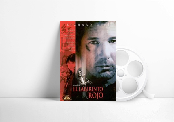 Movie El laberinto rojo