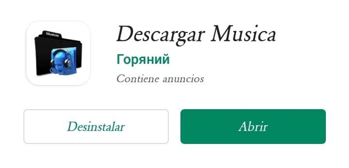 App Jam Music - Apps on Google Play