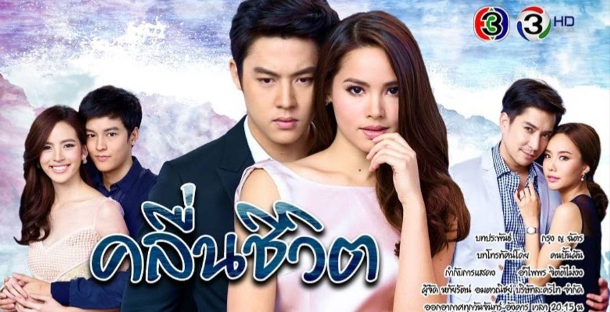 Dorama