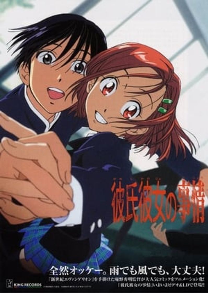 Serie Kare Kano (Él y Ella)