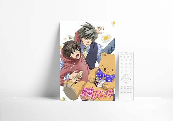 Serie Junjo Romantica