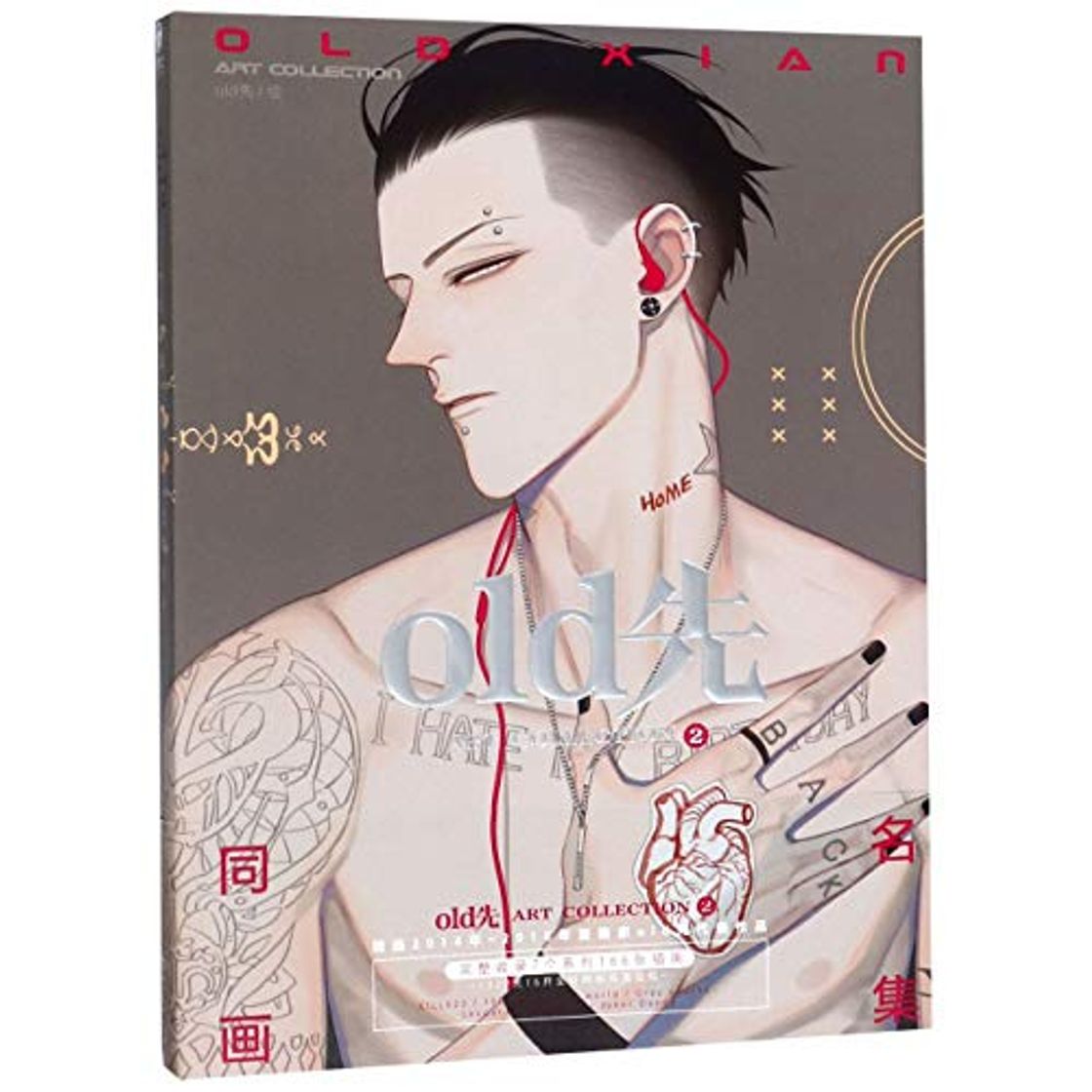 Libros Old Xian Art Collection