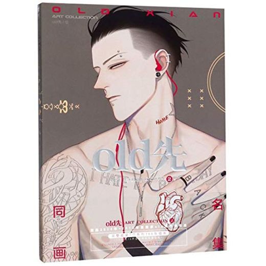 Old Xian Art Collection