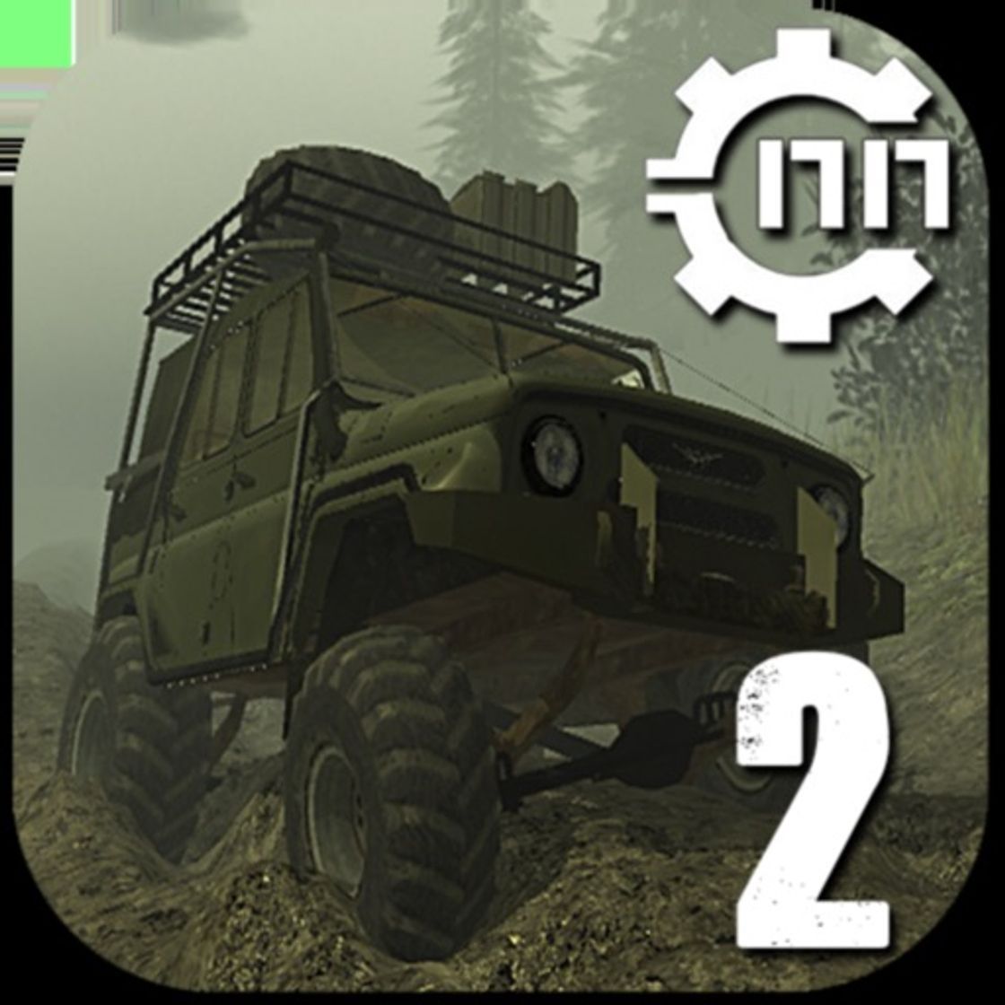 Apps Reduced Transmission offroad