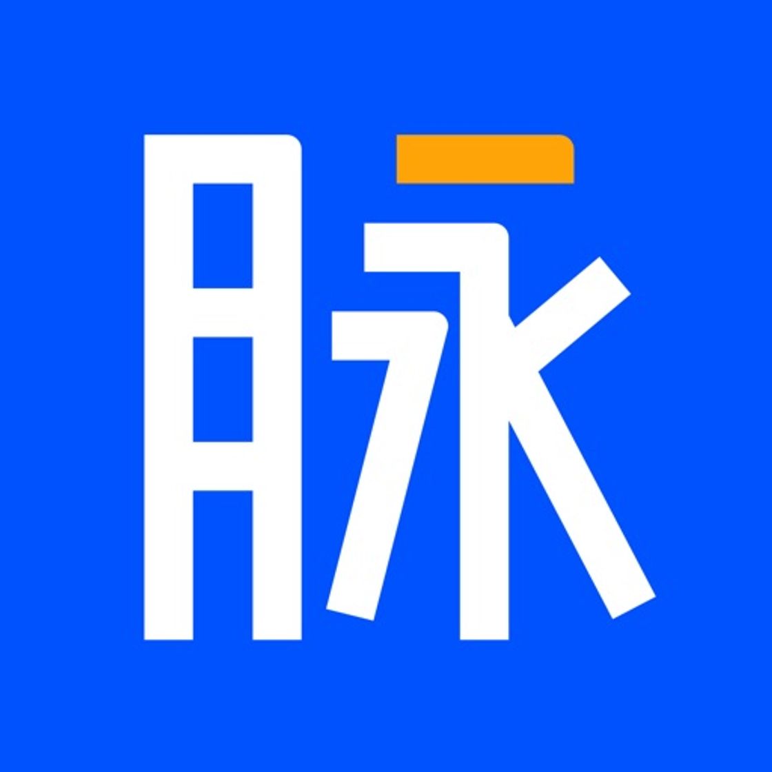 App 脉脉MaiMai-8000万人都在用的职场社交App