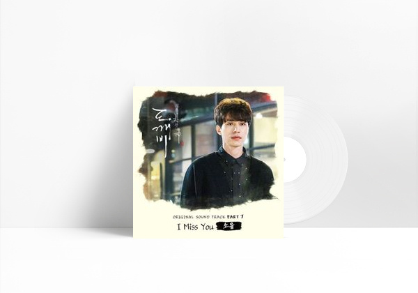 Music I Miss You